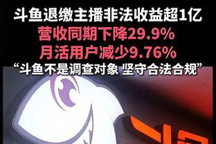 ?文班亚马单场0犯规但送出7帽 创超邓肯创马刺队史纪录