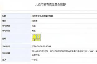 基德谈球队得分挣扎：这让我们看到东契奇对我们的重要性