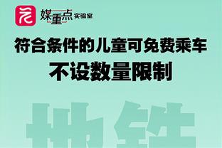 玩大了？班凯罗首节6中0 仅拿4板3助