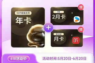 bet188软件截图3